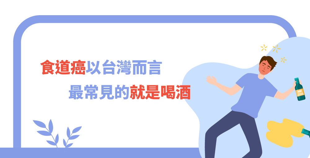 Sep.2024-李佳穎醫師-食道癌治療-吞嚥困難、體重減輕？食道癌患者該如何補充營養？